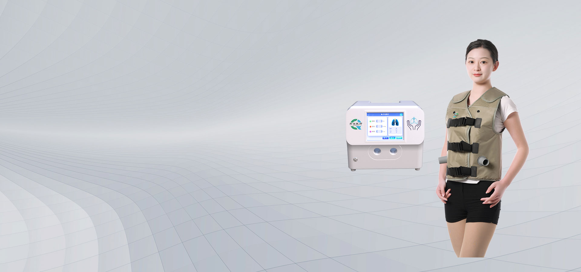 Airway Clearance Therapy System