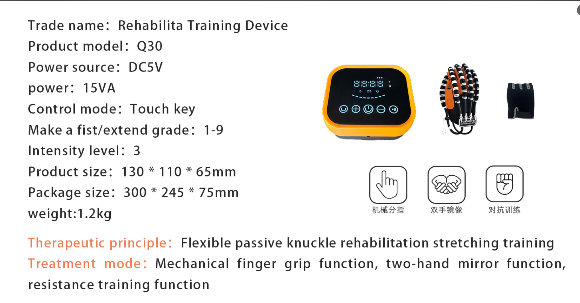 Stroke rehabilitation robot gloves Stroke rehabilitation robot gloves