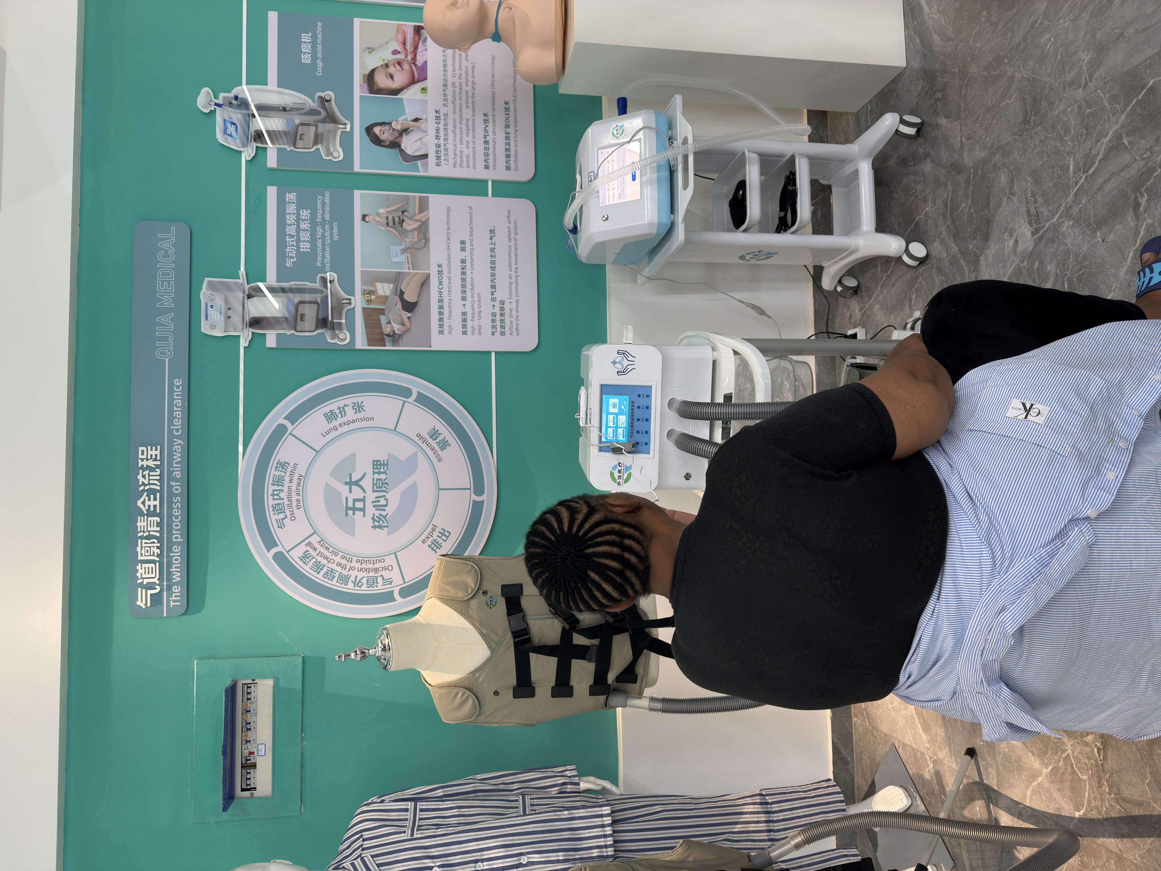 cough assist device south afica